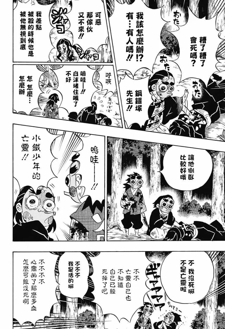 第122回