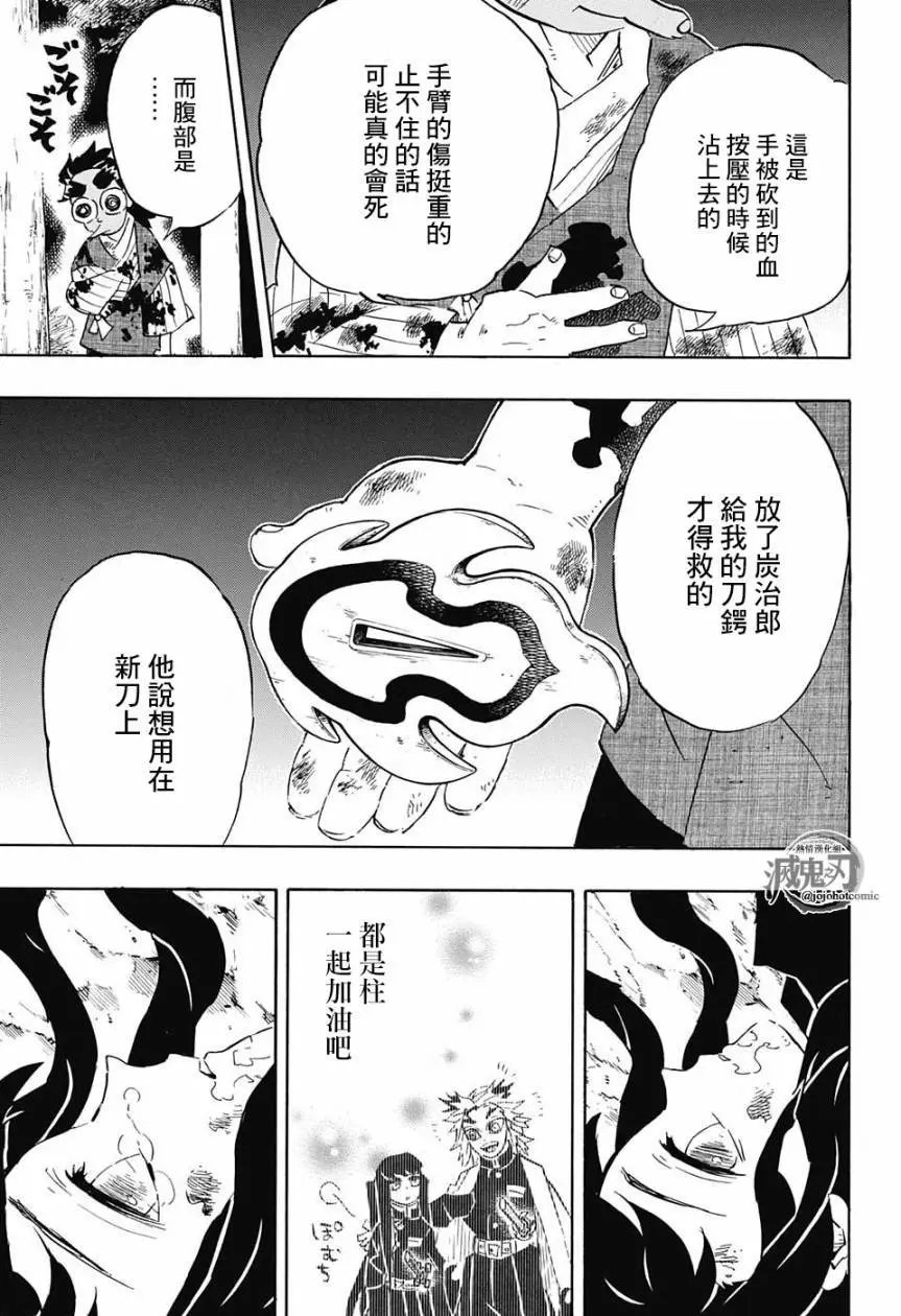 第122回