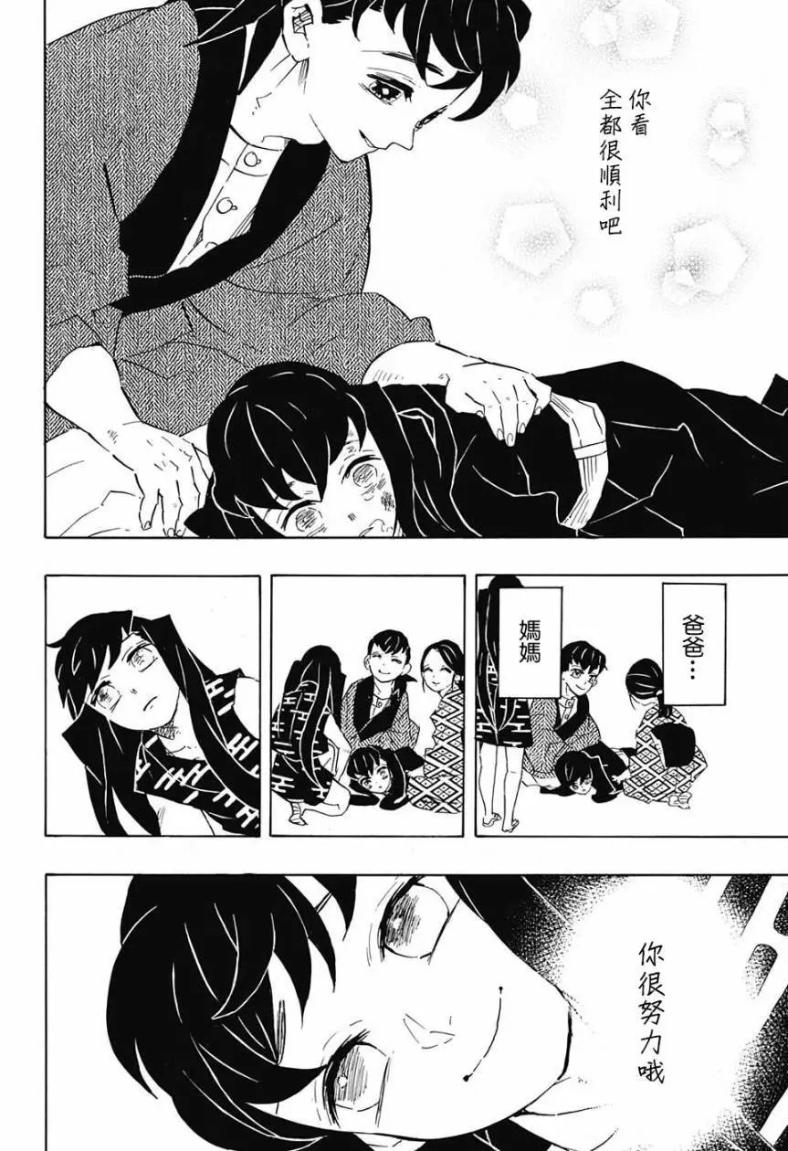 第122回