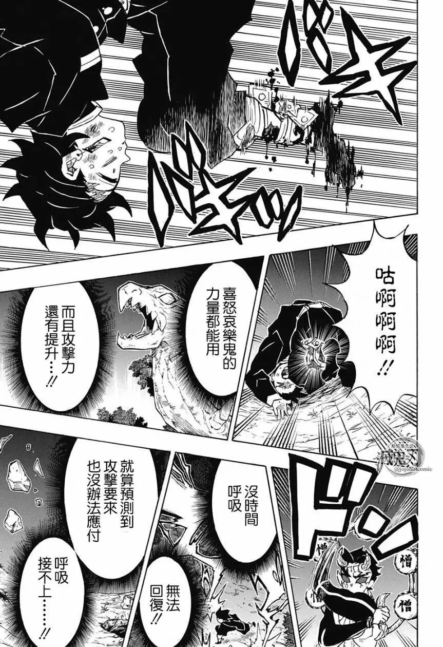 第122回