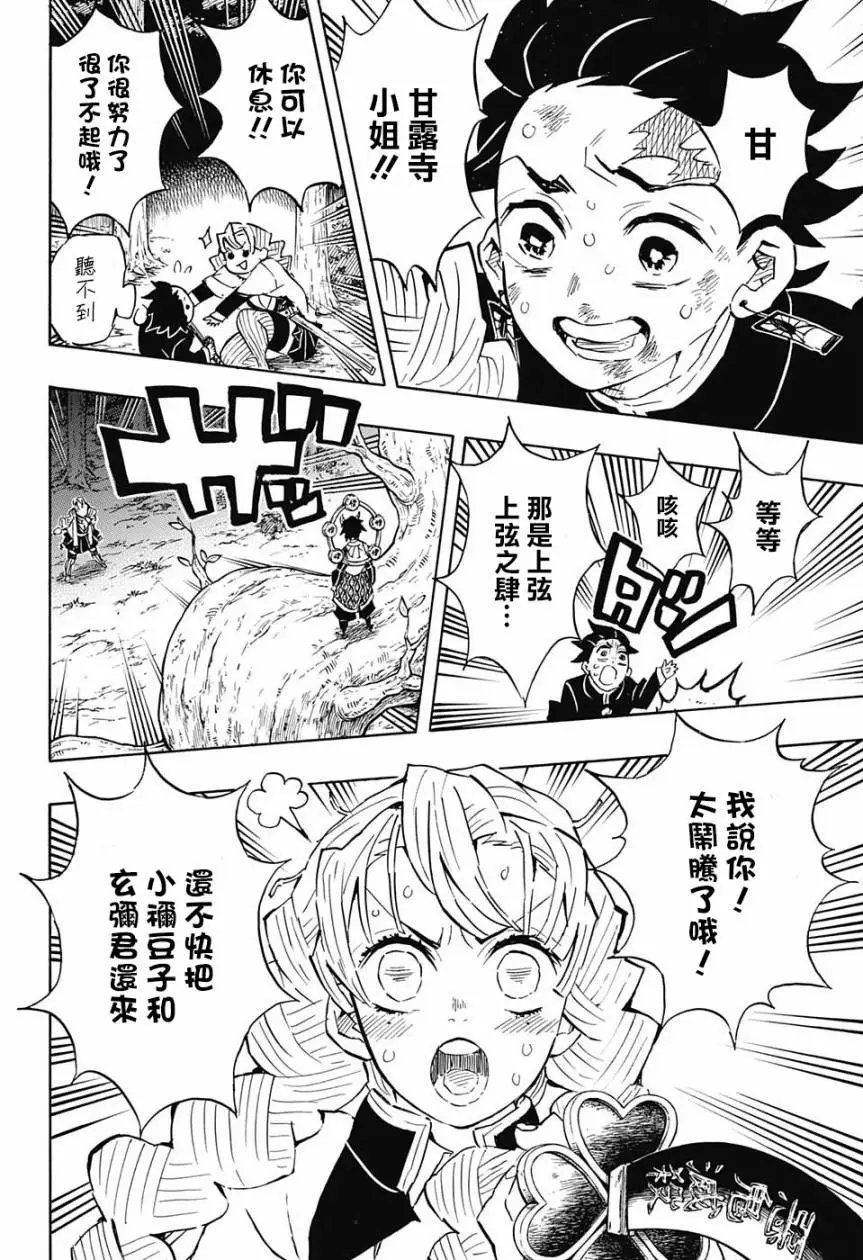 第122回