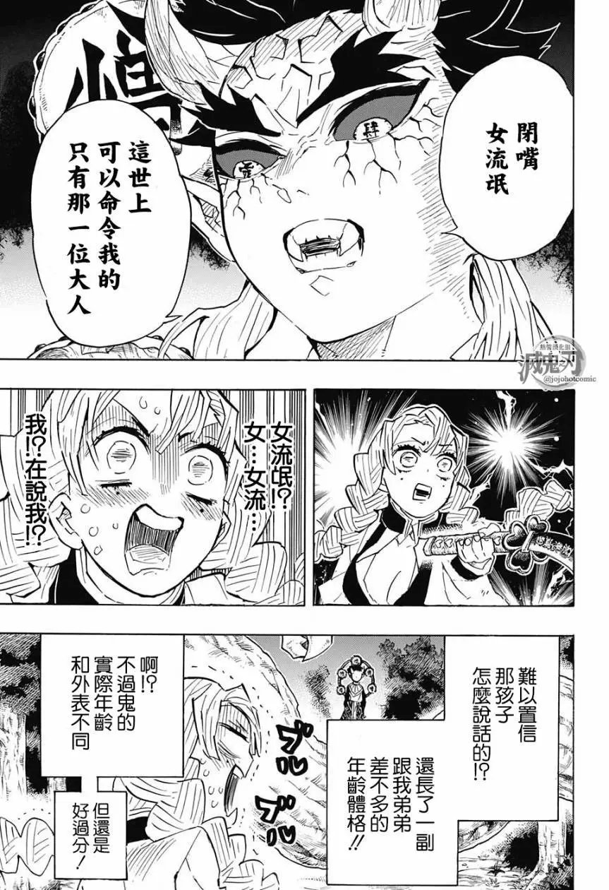 第122回