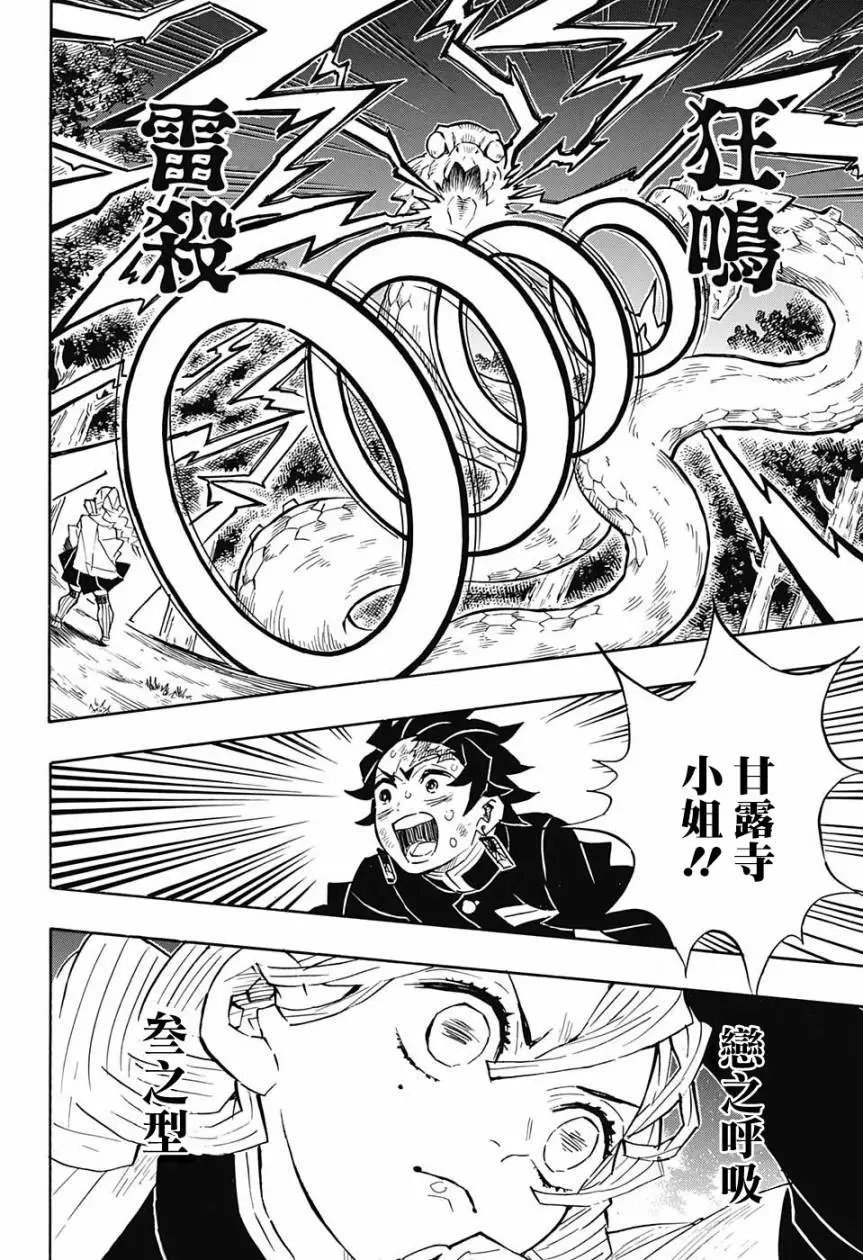 第122回