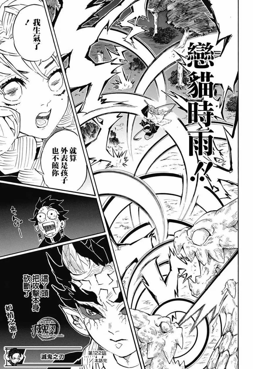 第122回
