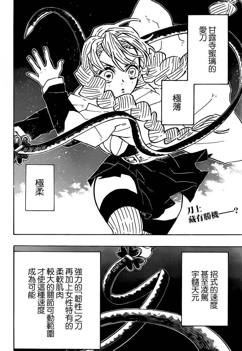 第123回