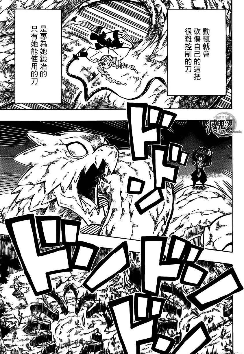 第123回