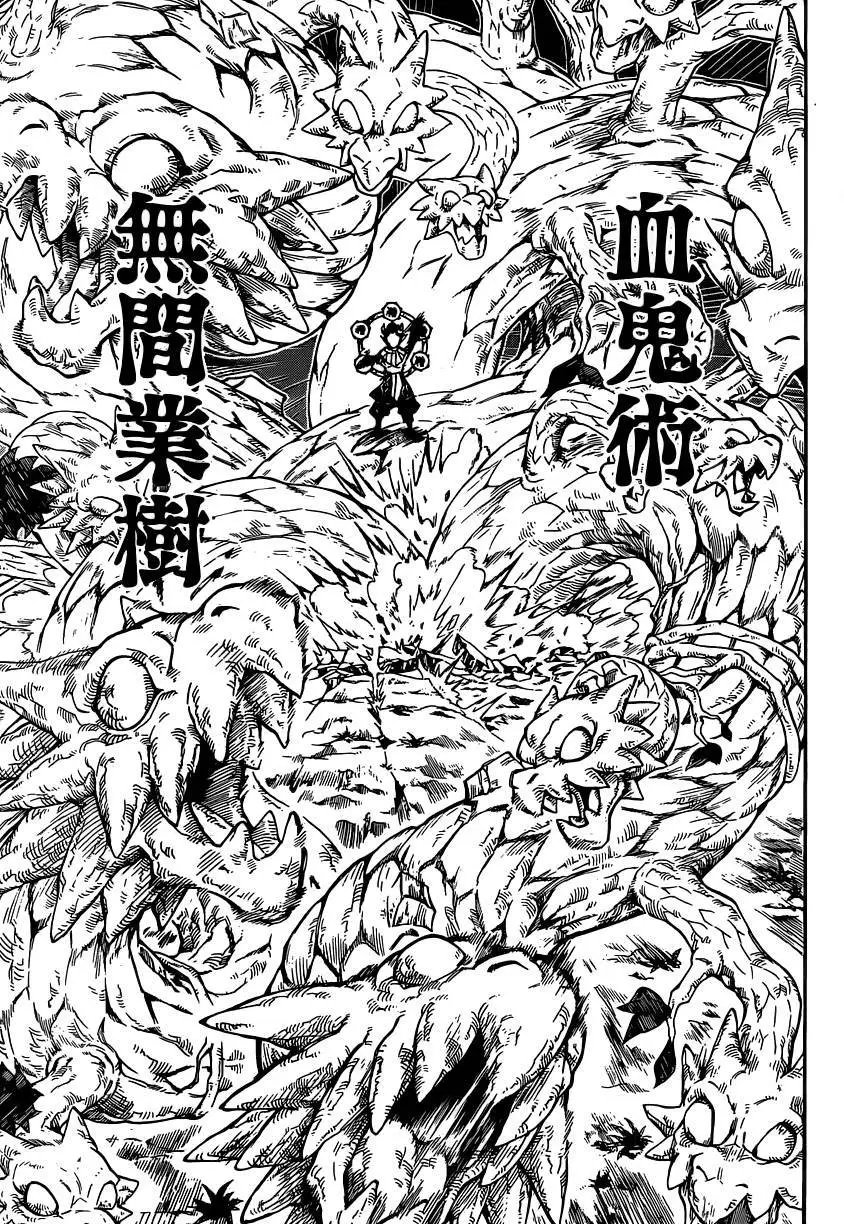 第123回