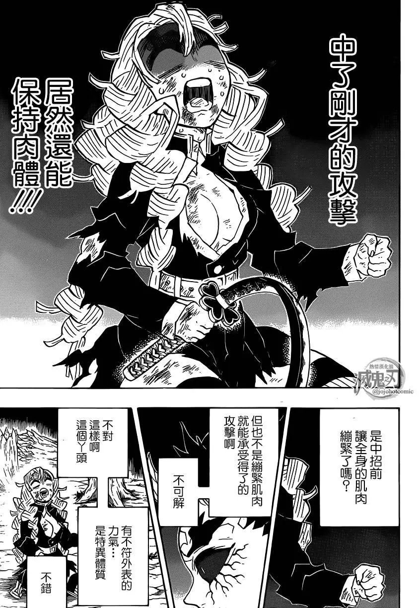 第123回