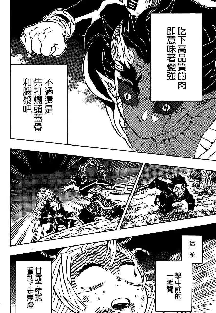 第123回