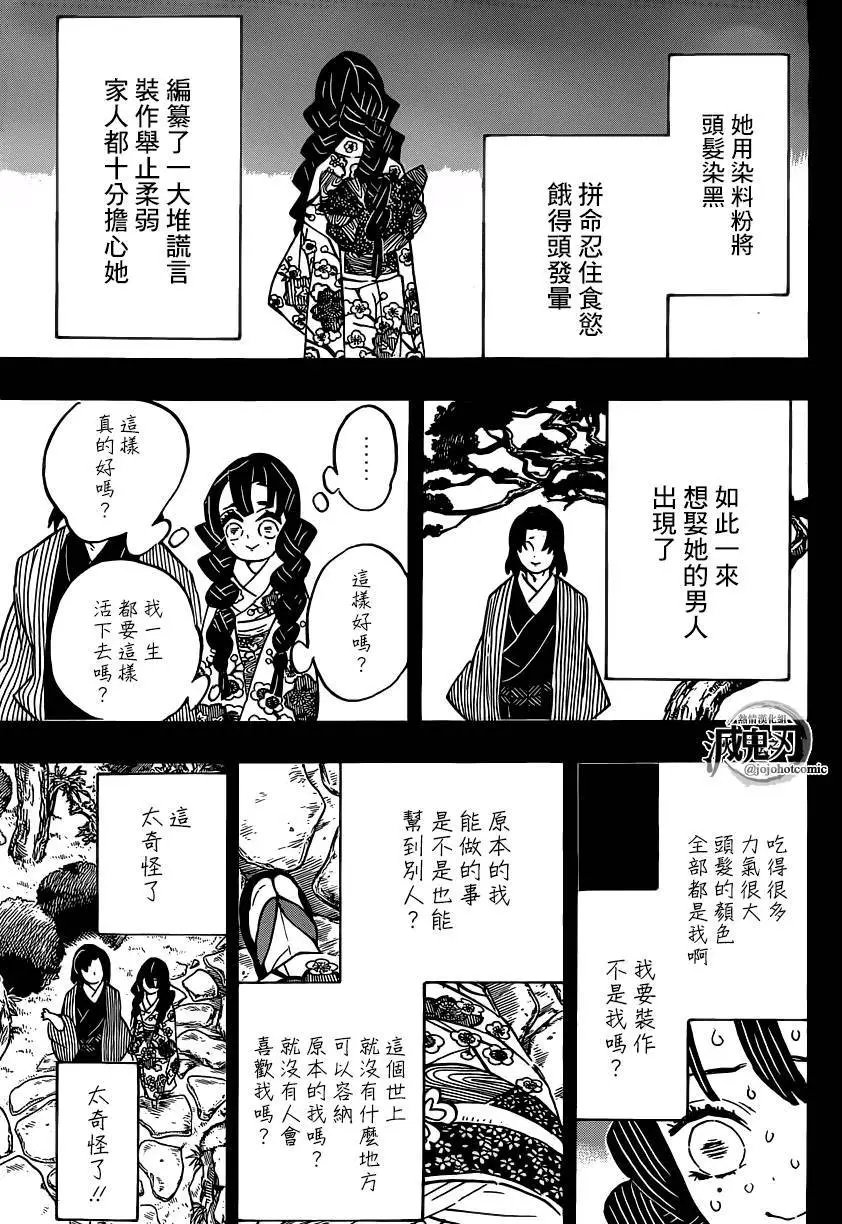 第123回