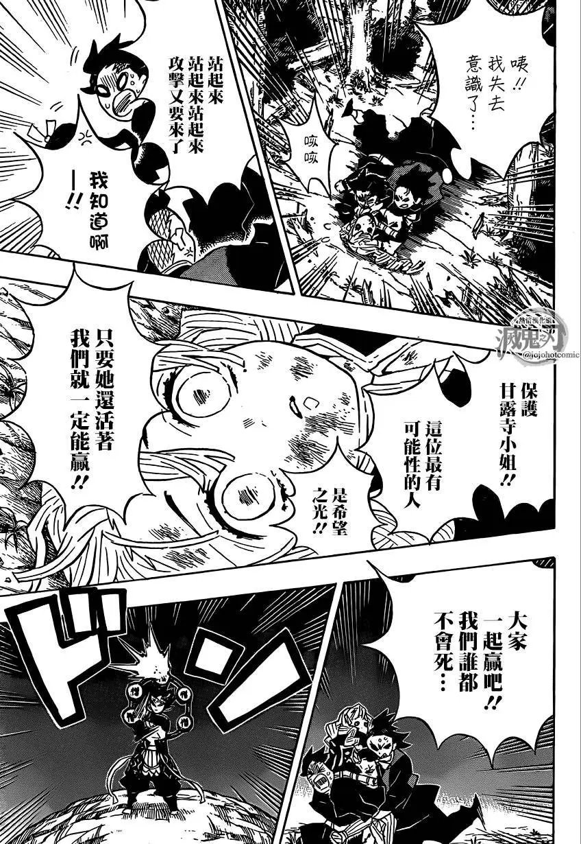 第123回