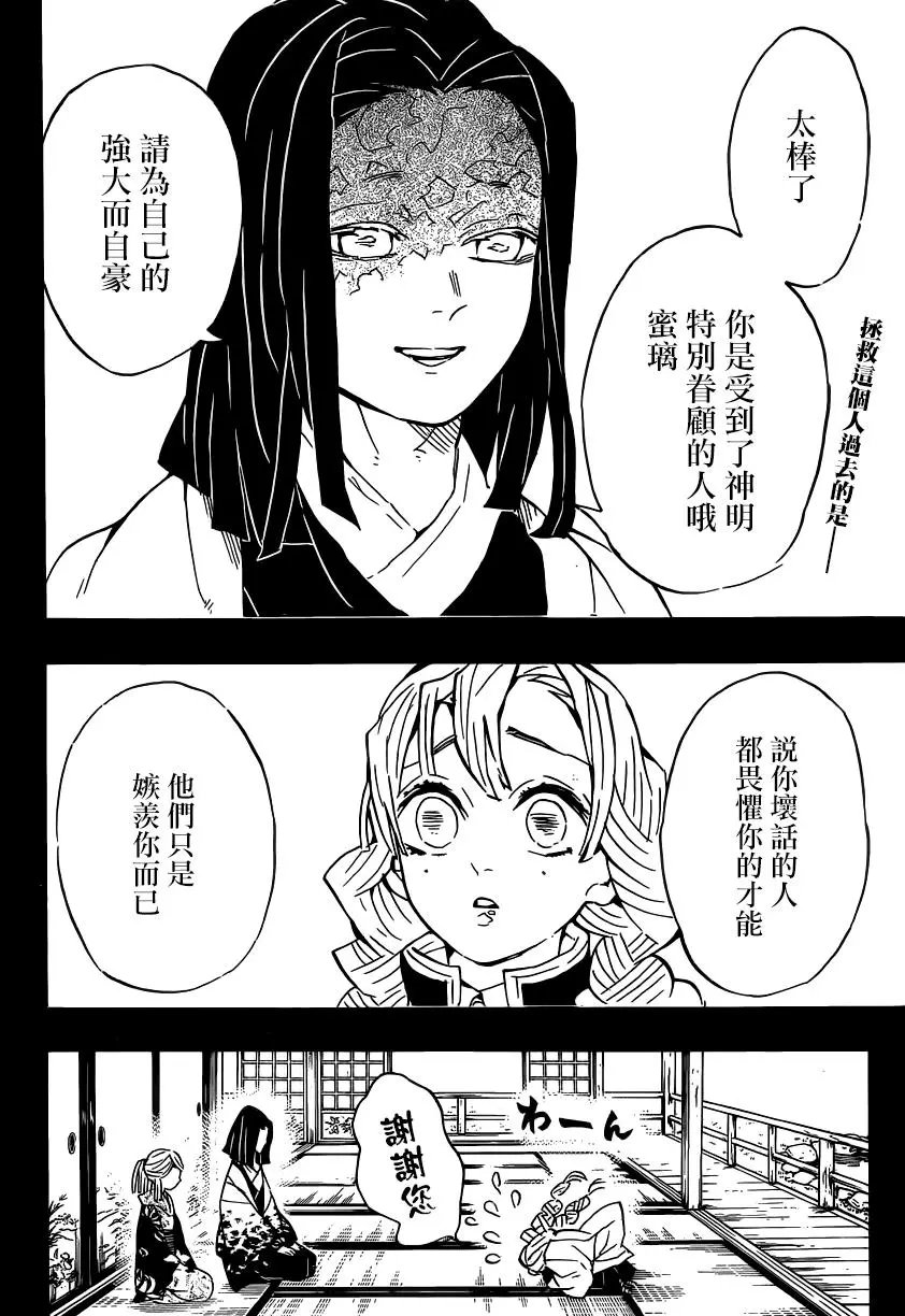 第124回