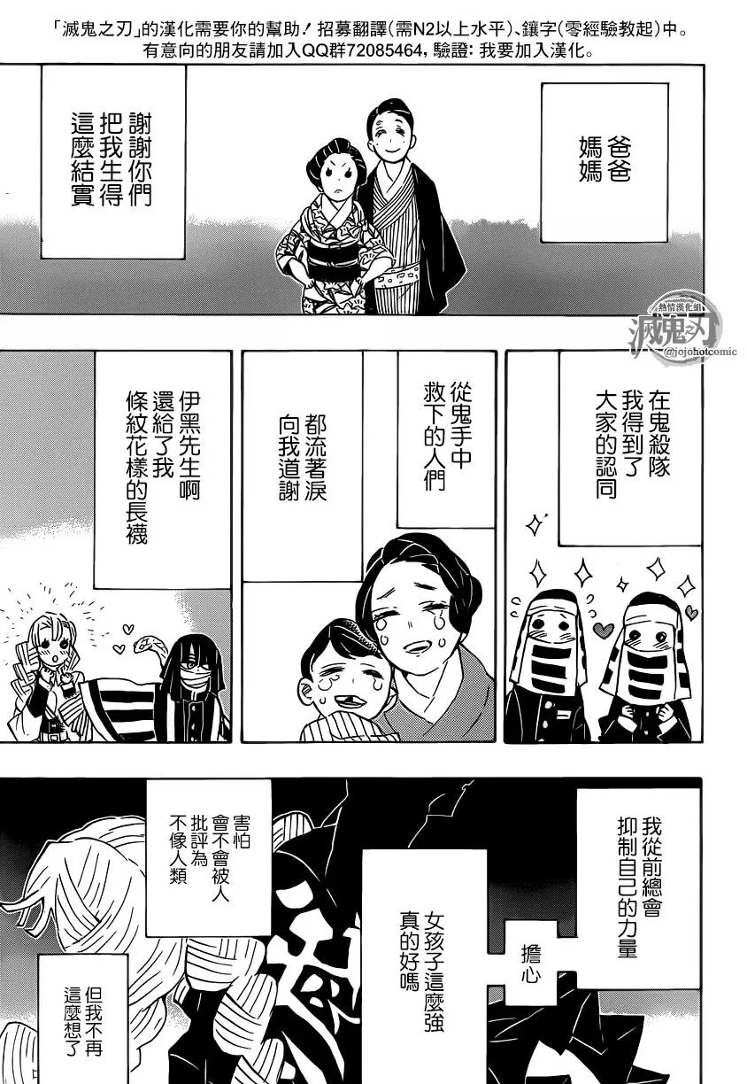 第124回