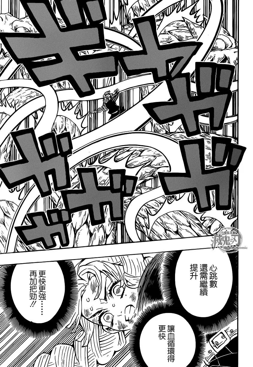 第124回
