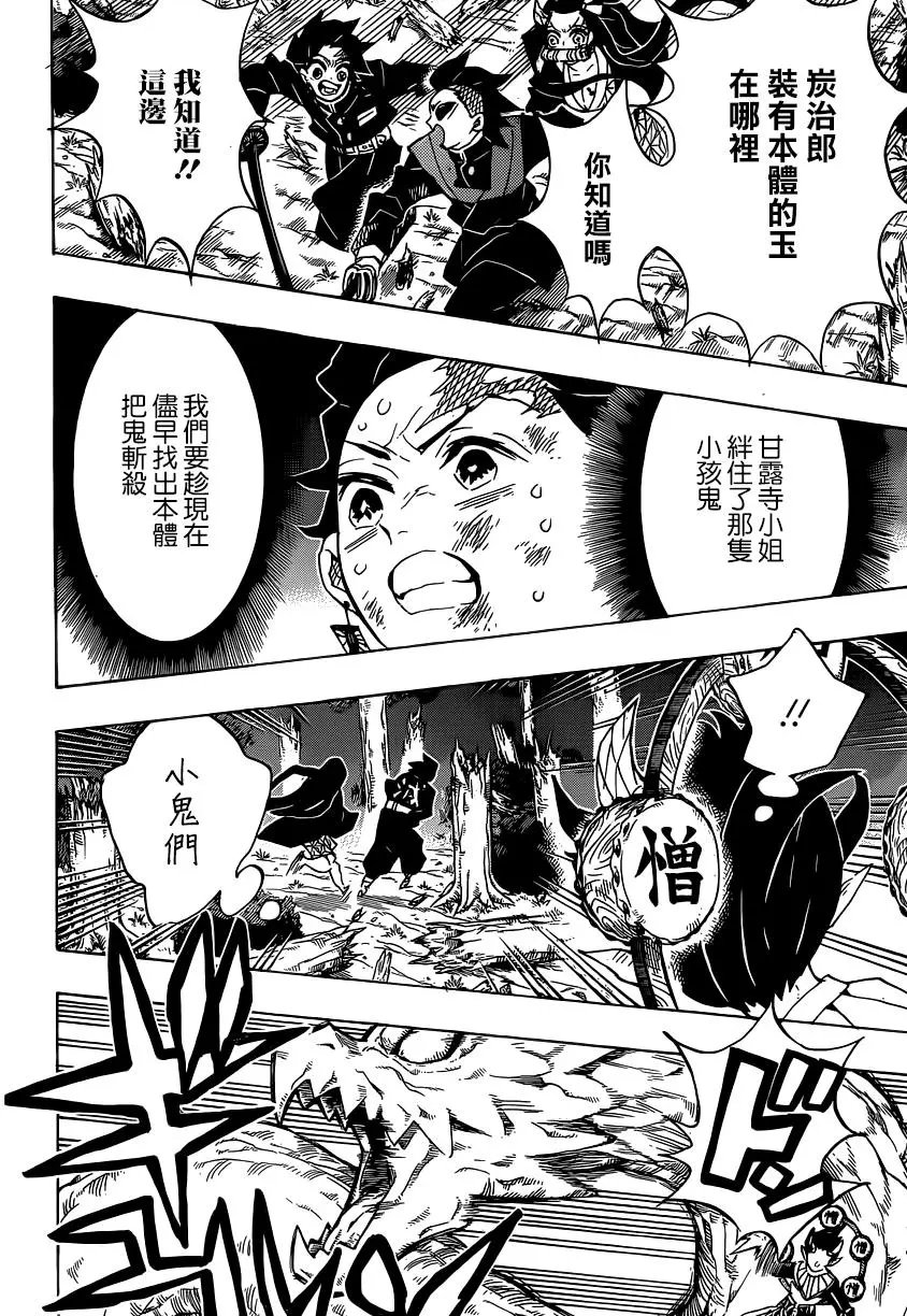 第124回
