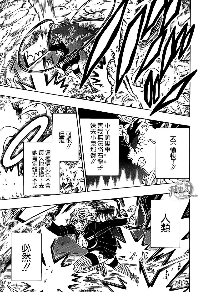 第124回