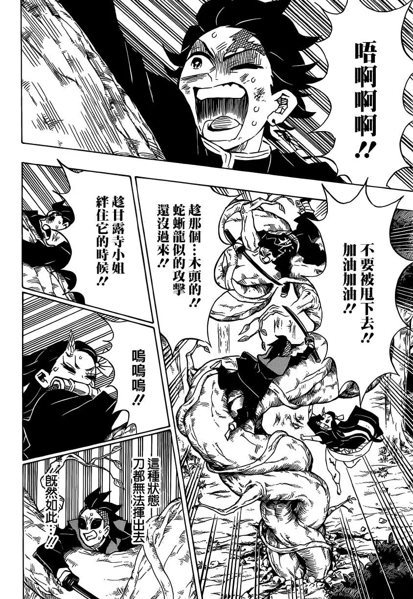 第124回