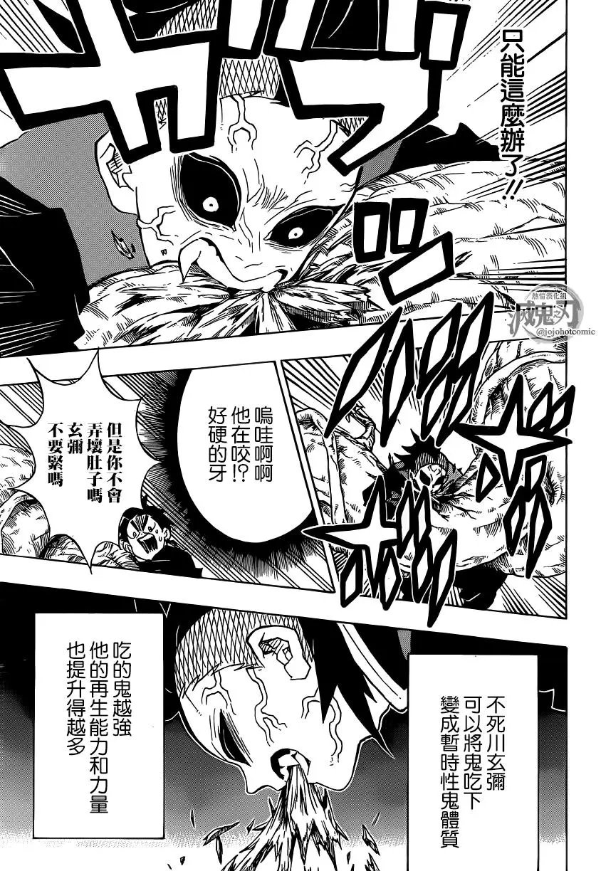 第124回