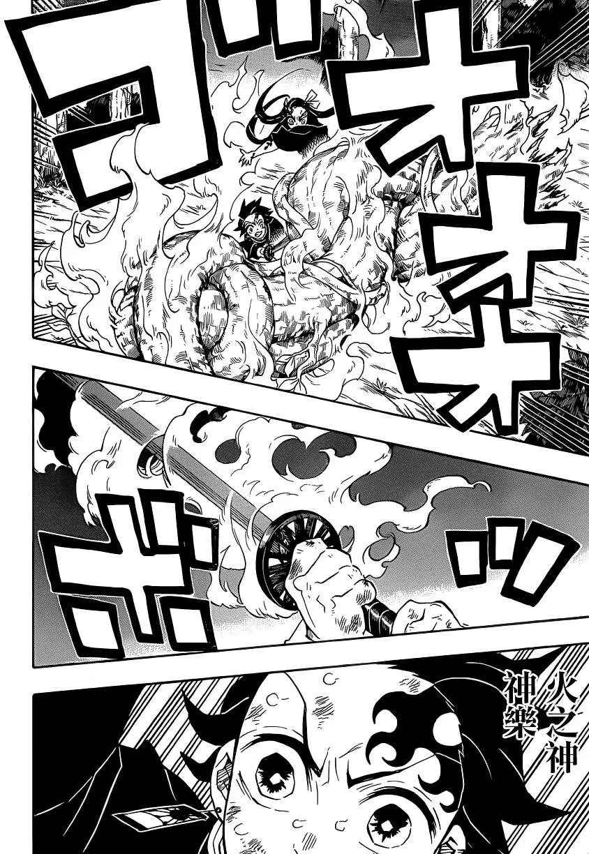 第124回