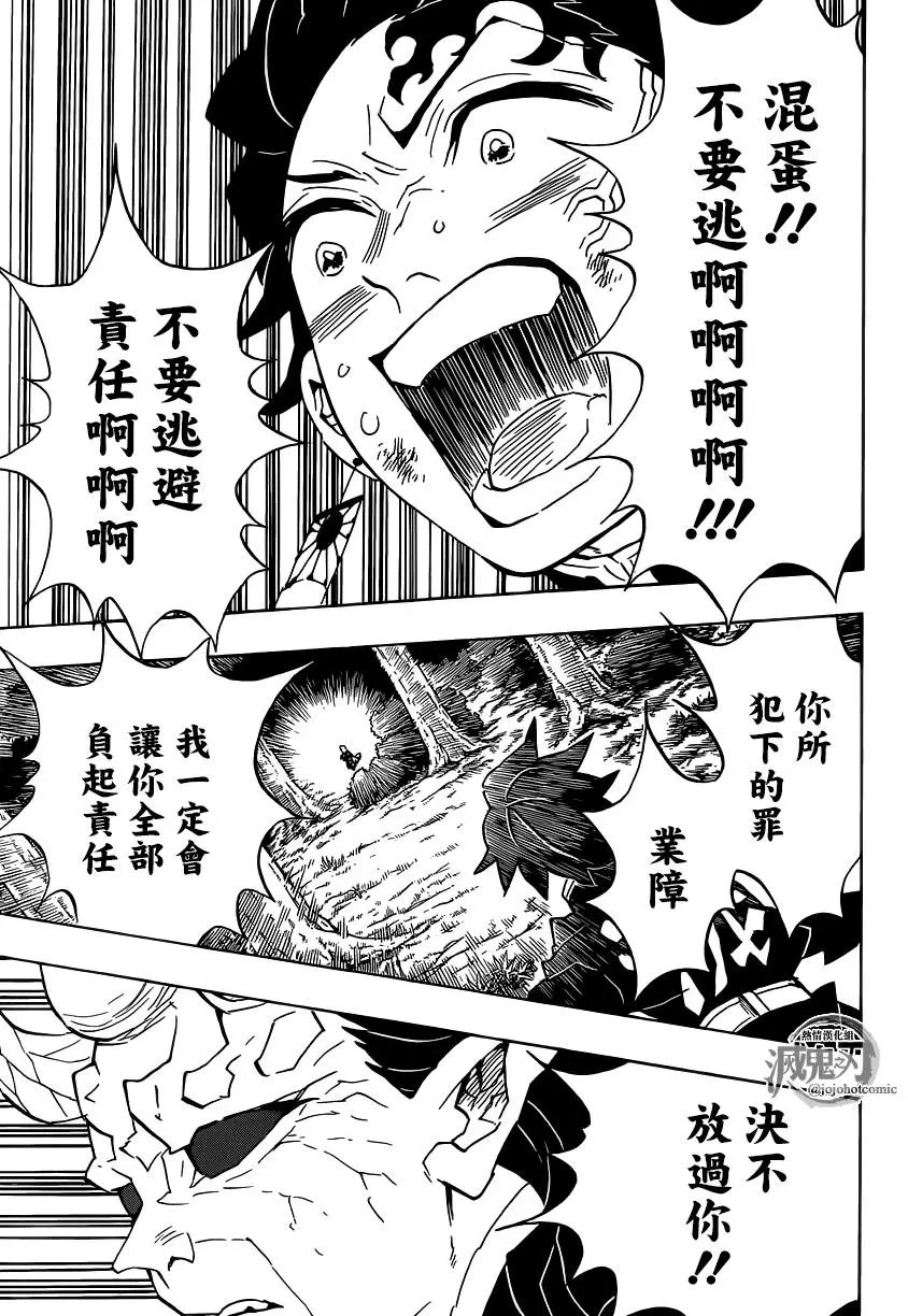 第124回