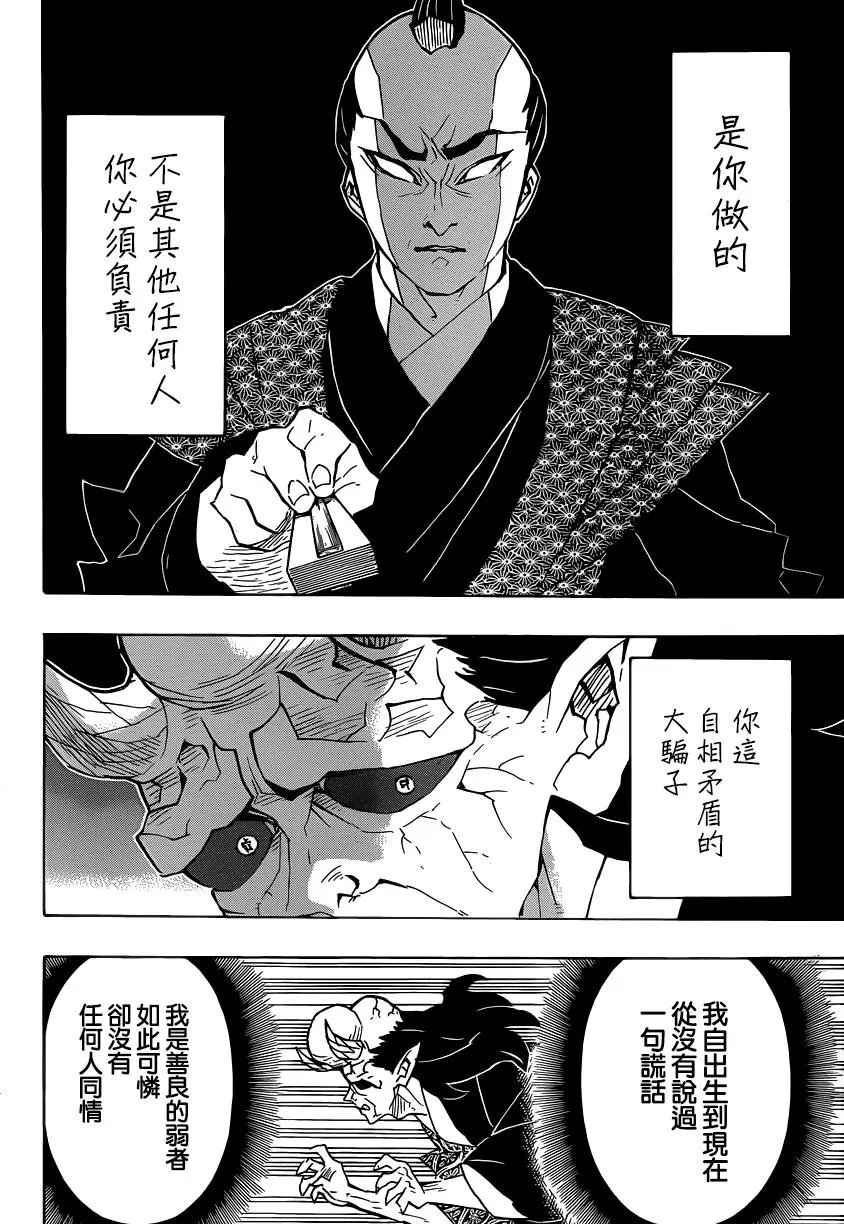 第124回