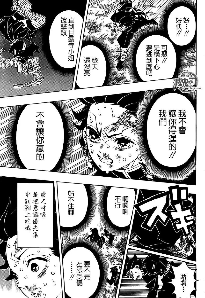 第125回