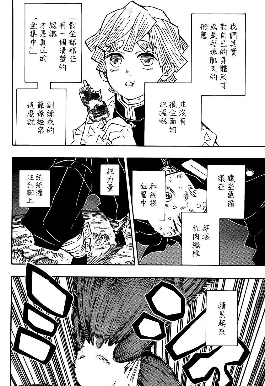 第125回