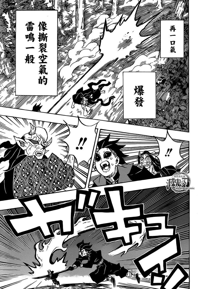 第125回