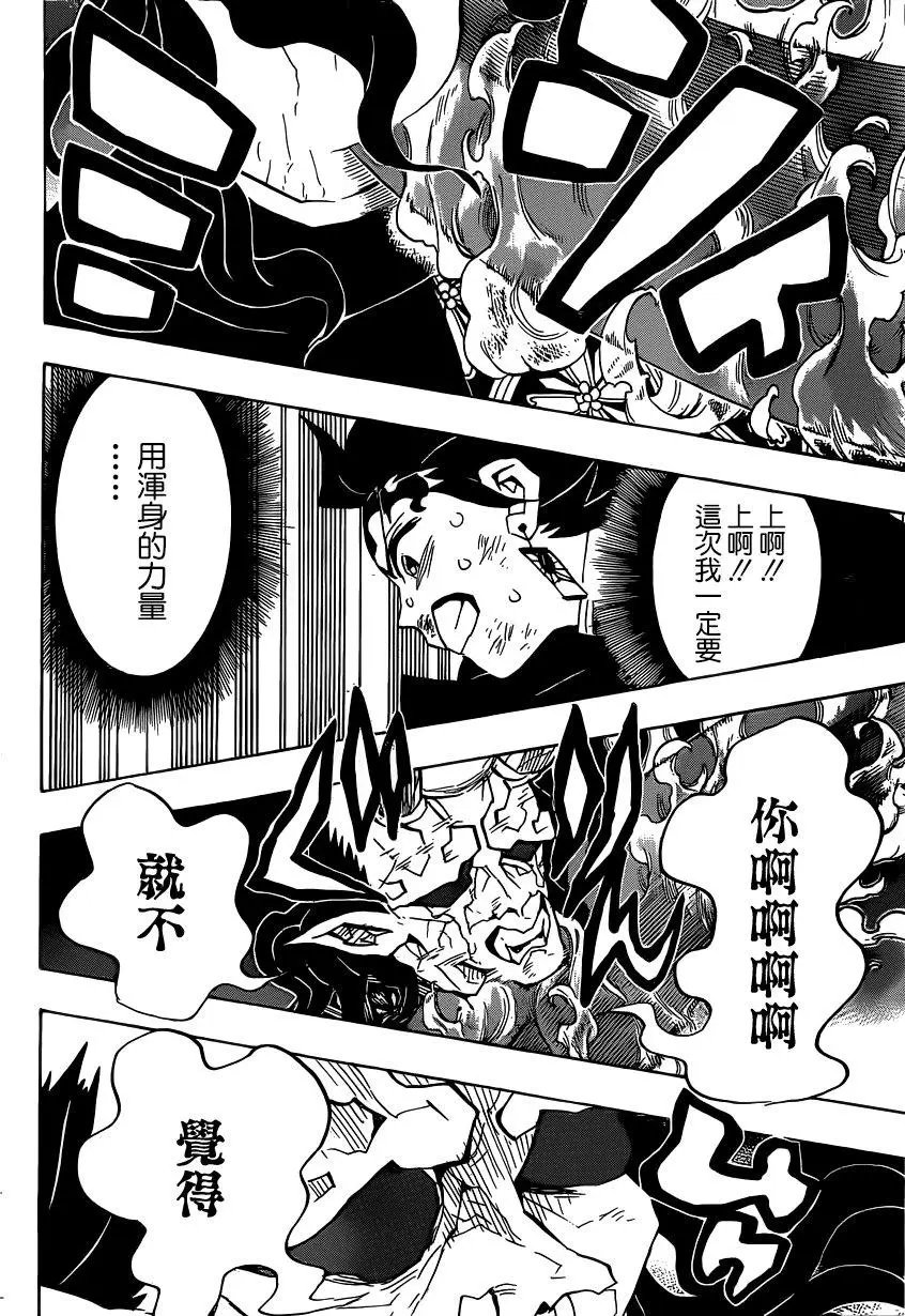 第125回