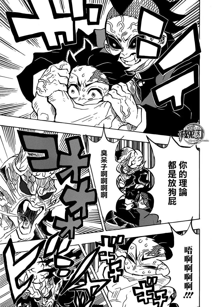 第125回