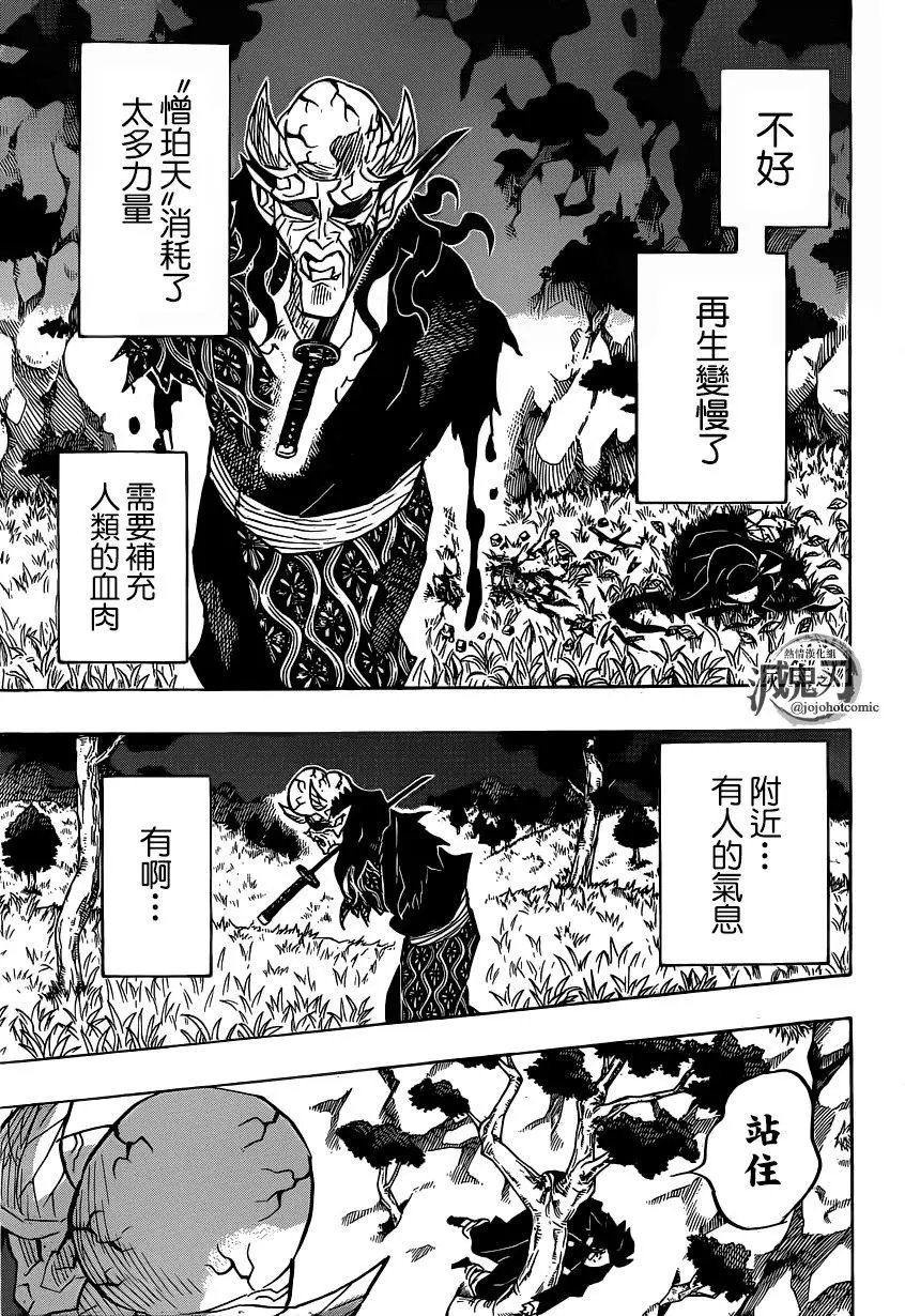 第125回