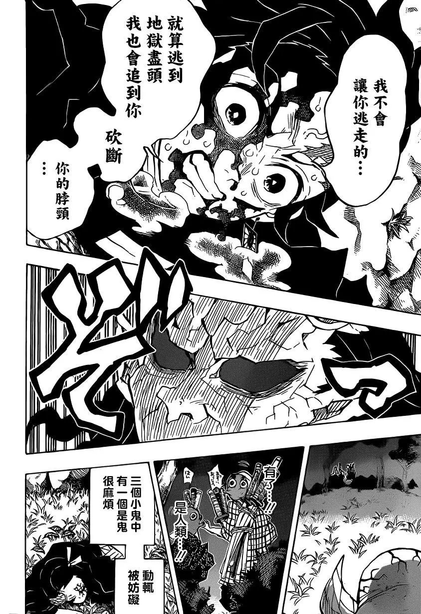 第125回