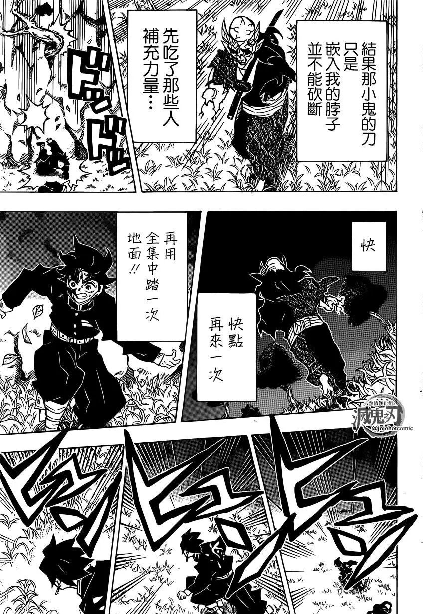 第125回