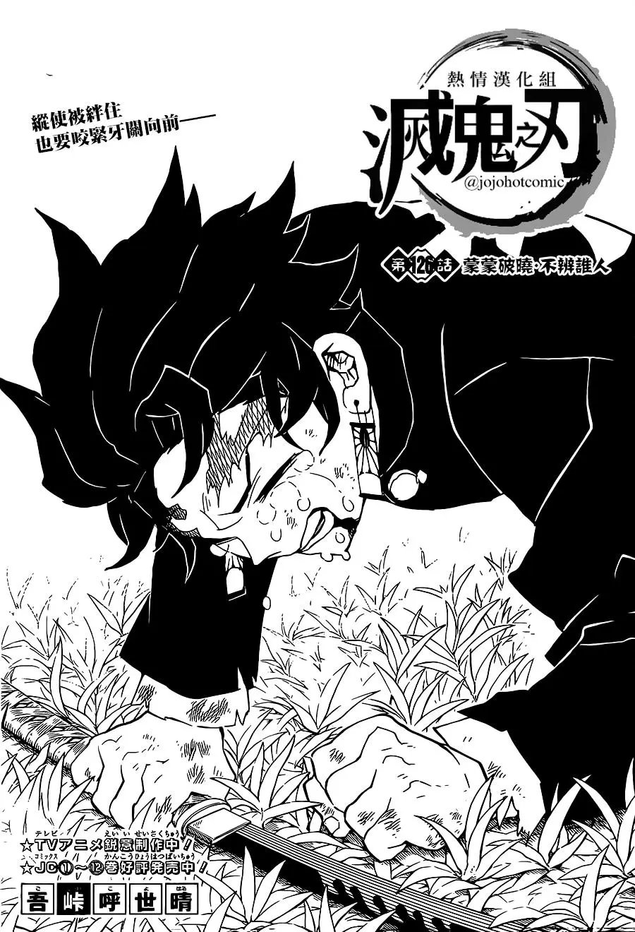 第126回