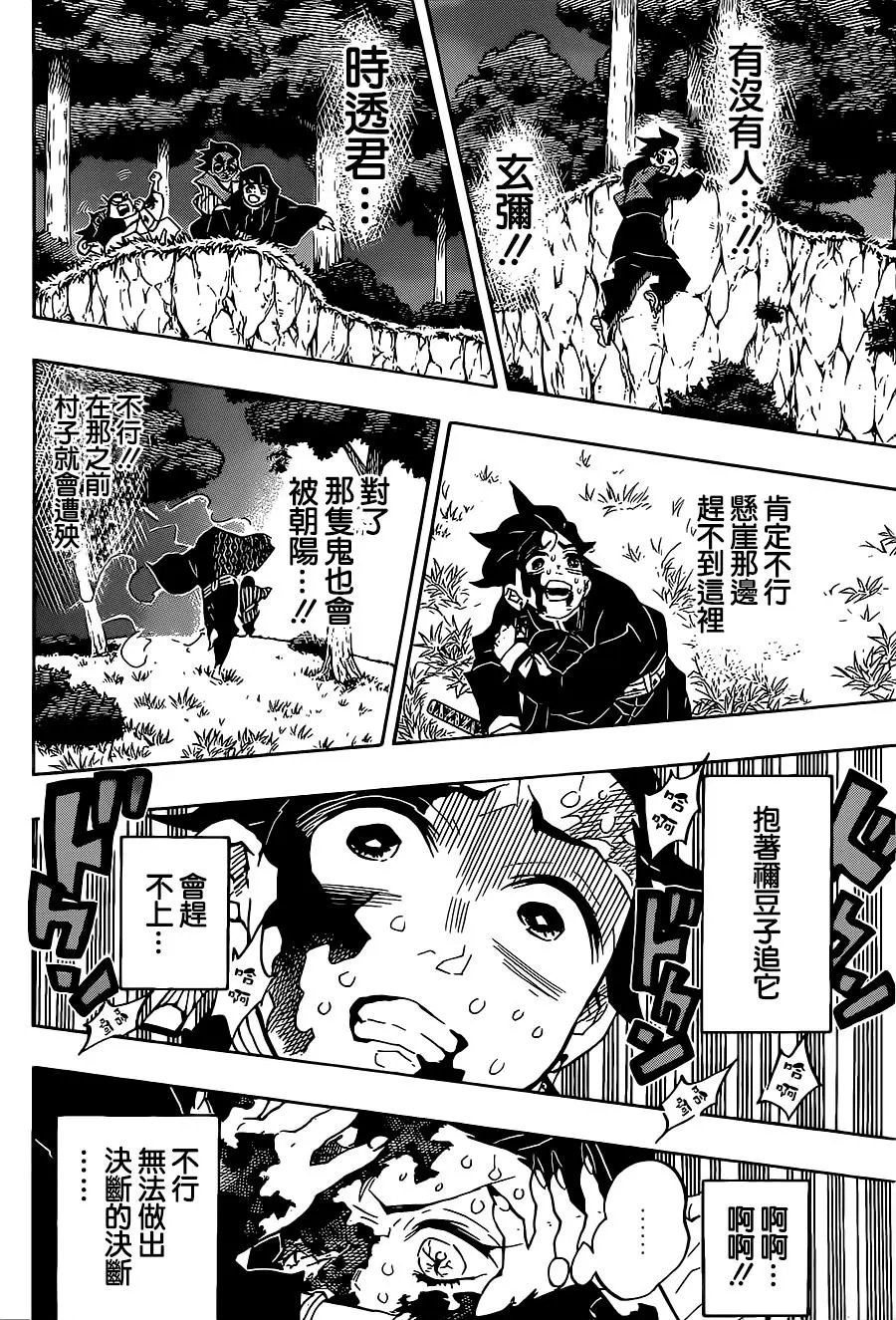 第126回