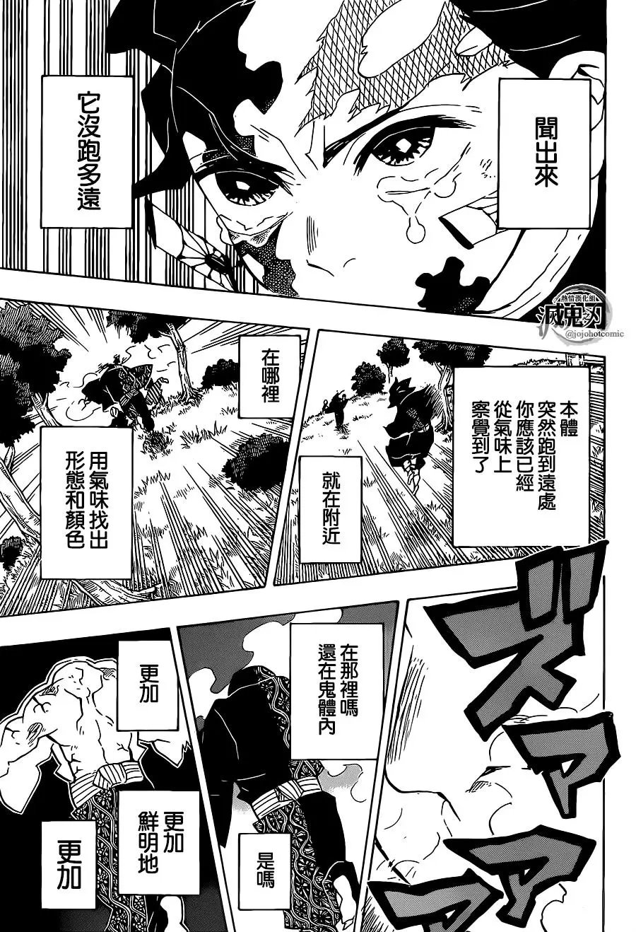 第126回