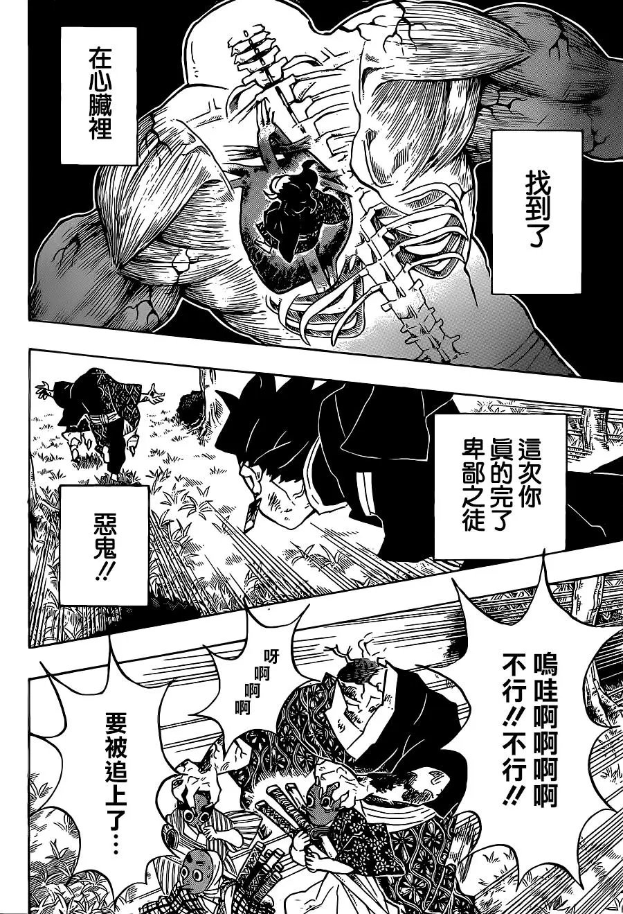 第126回
