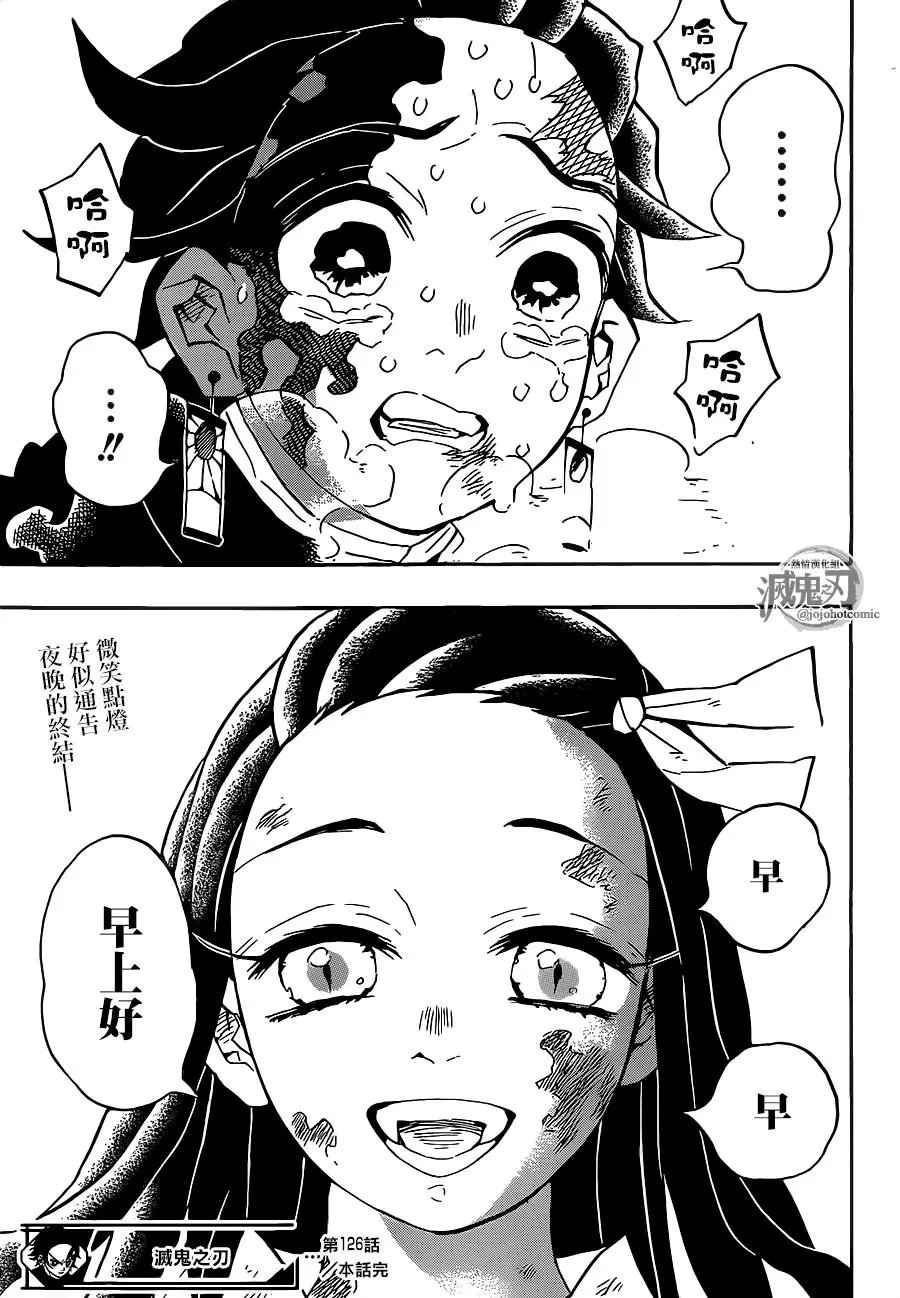 第126回