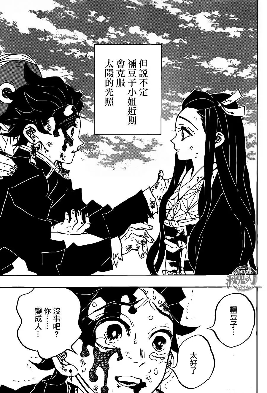 第127回