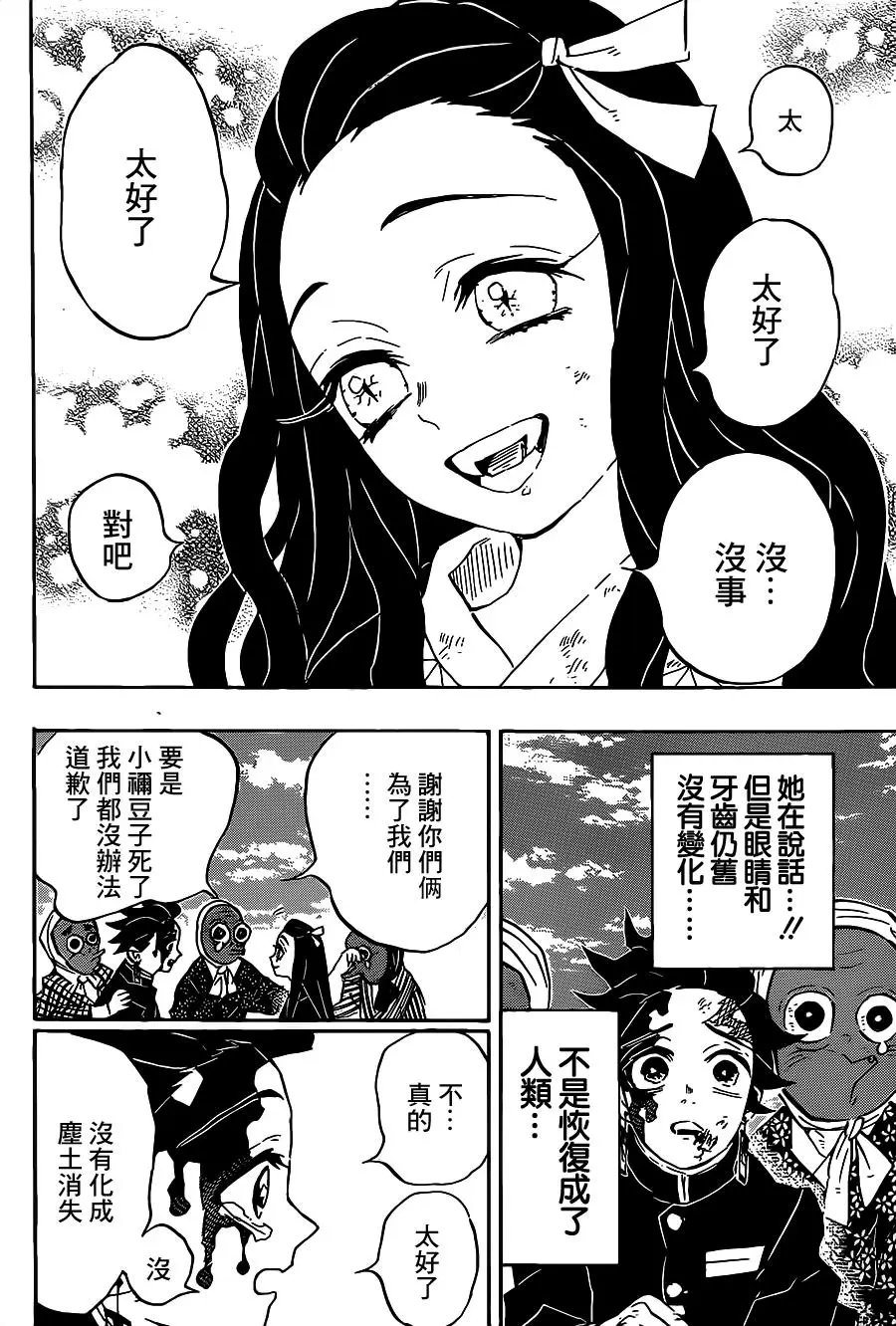 第127回
