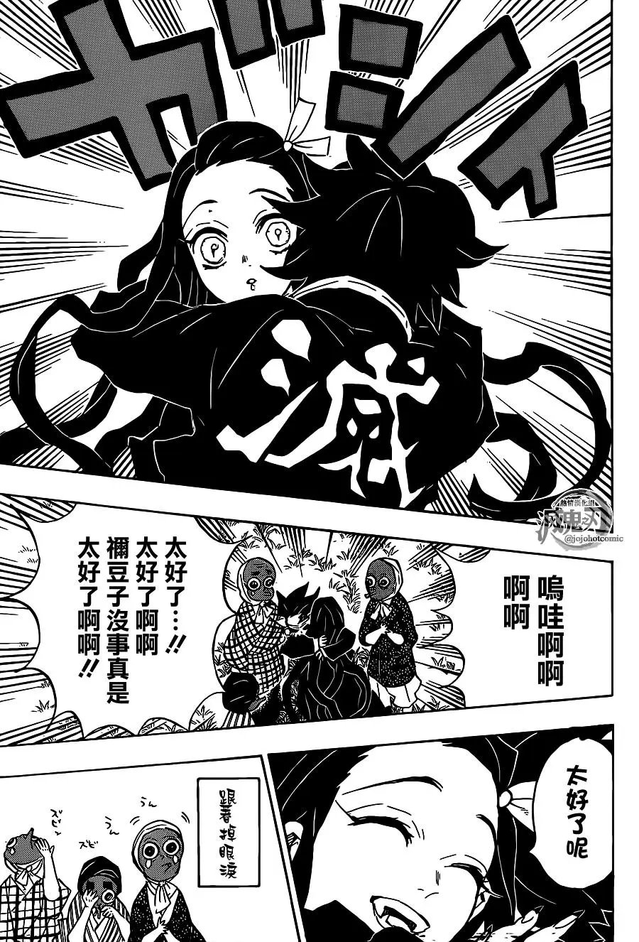 第127回