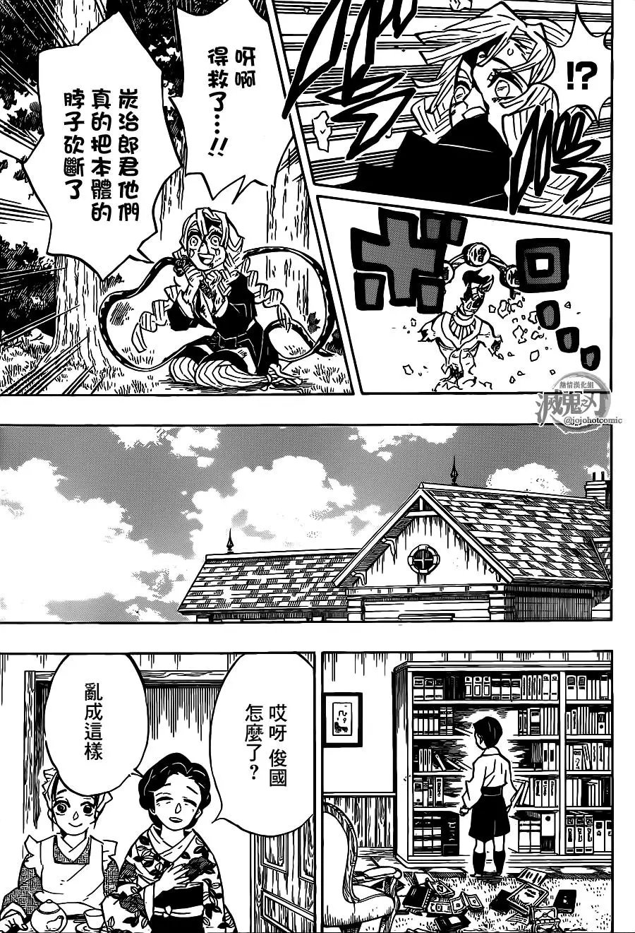 第127回
