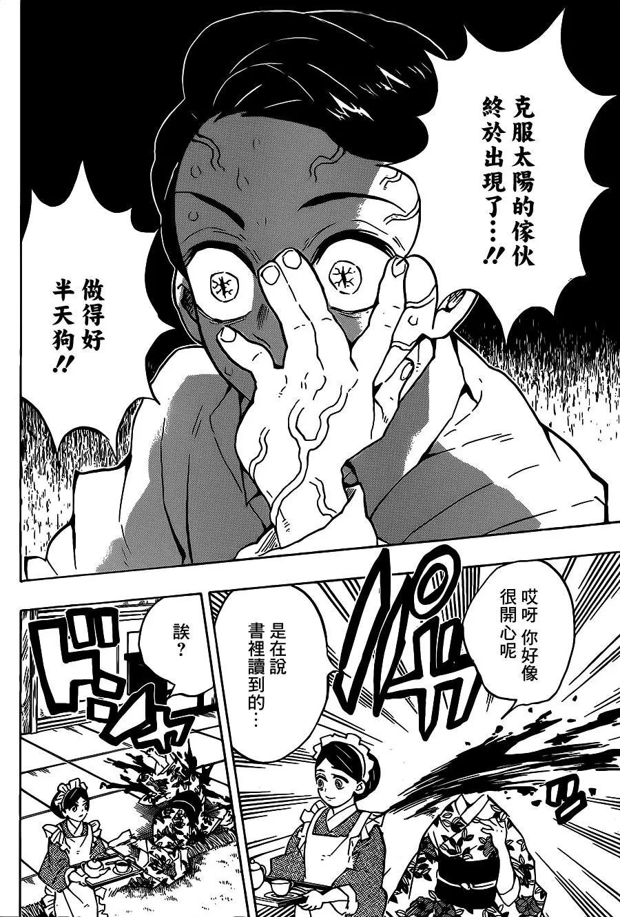 第127回