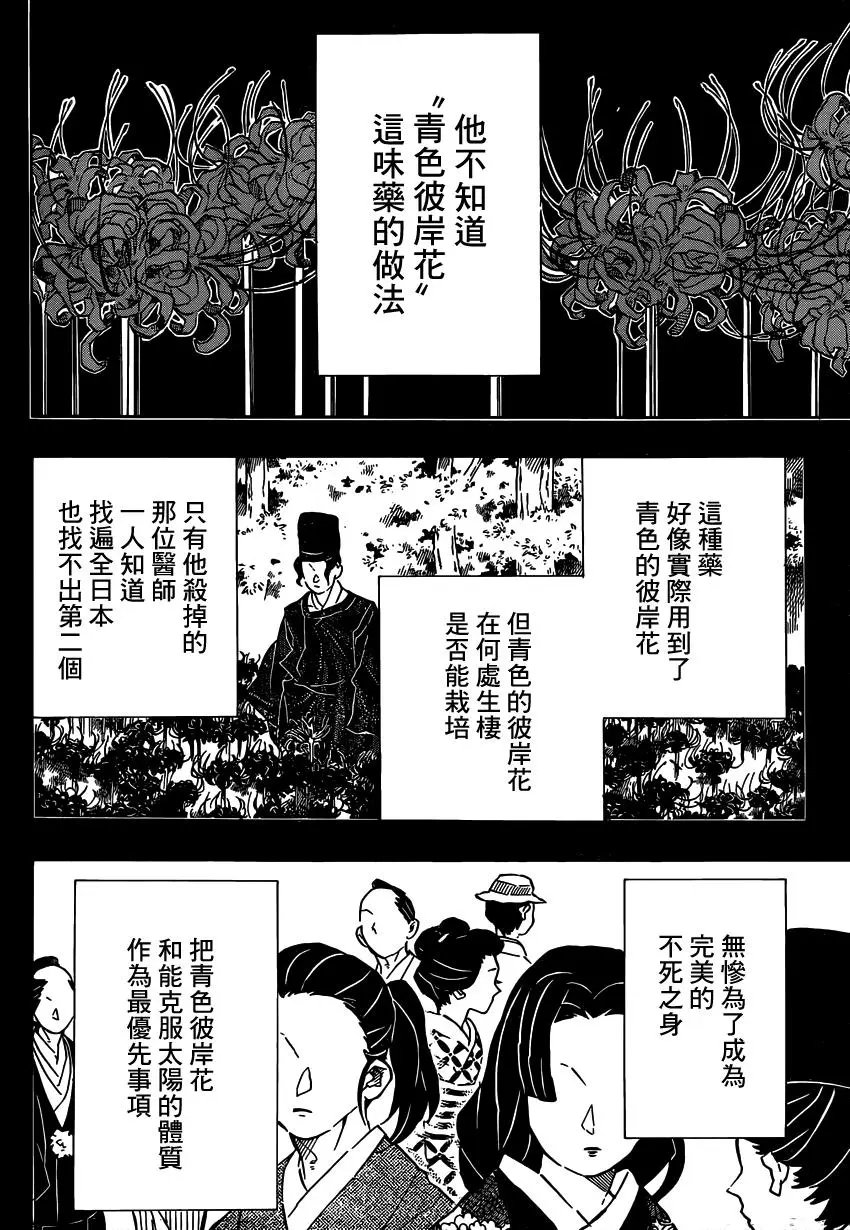 第127回