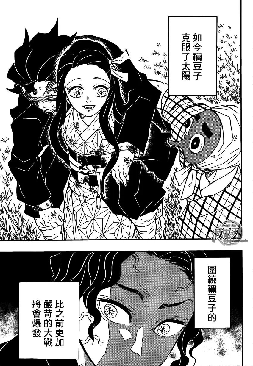 第127回