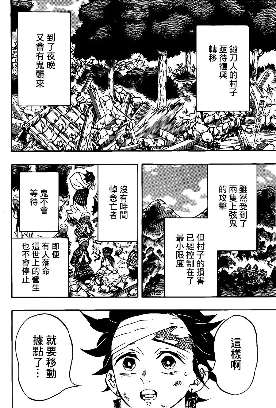 第128回