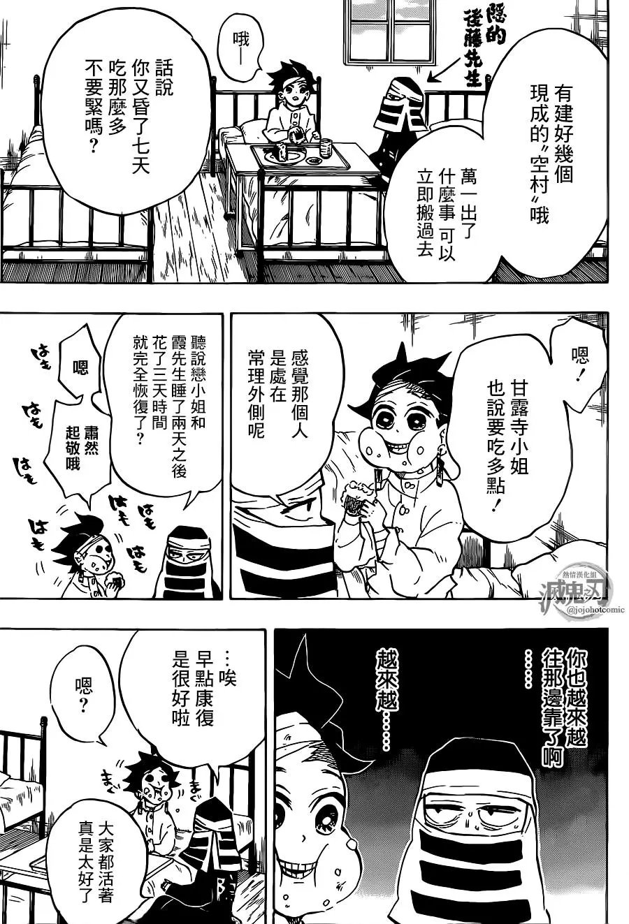 第128回