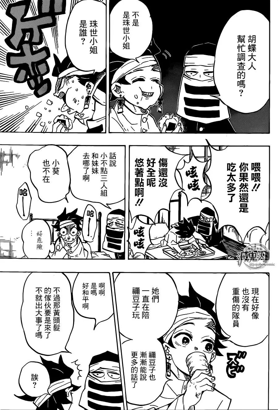 第128回
