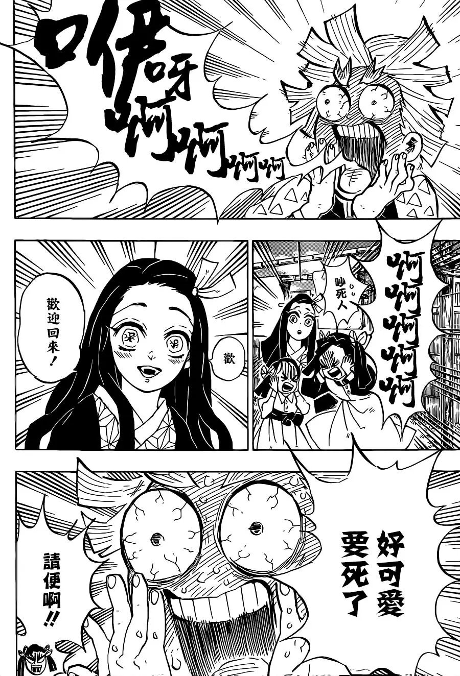 第128回