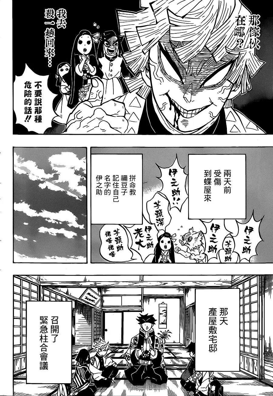 第128回